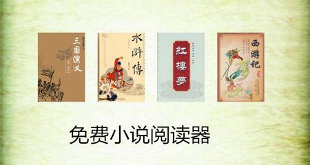 乐鱼官方信誉好